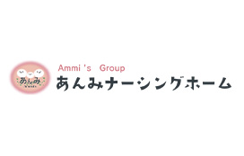 あんみナーシングホームのホームページへリンク